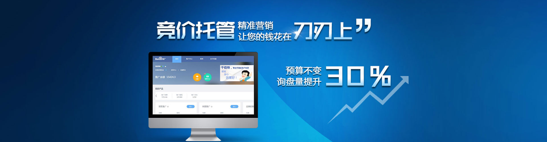 天宁信息流投放