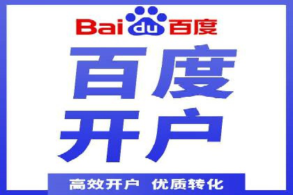 竞价推广SEM托管全解析——以教育行业为例
